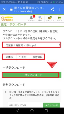 android図９